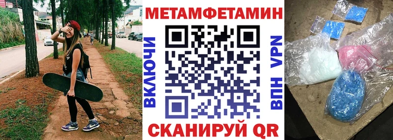АМФЕТАМИН VHQ дарнет шоп Черногорск
