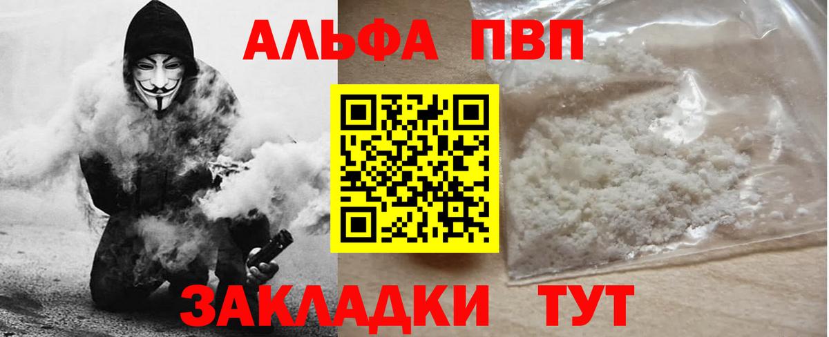 A PVP СК Черногорск