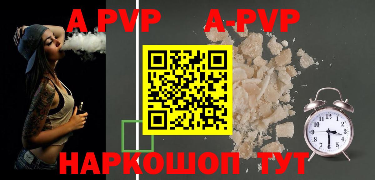 Alfa_PVP СК КРИС  Черногорск  как найти закладки  Alpha PVP кристаллы 