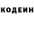 COCAIN Эквадор Arman_ Ismat