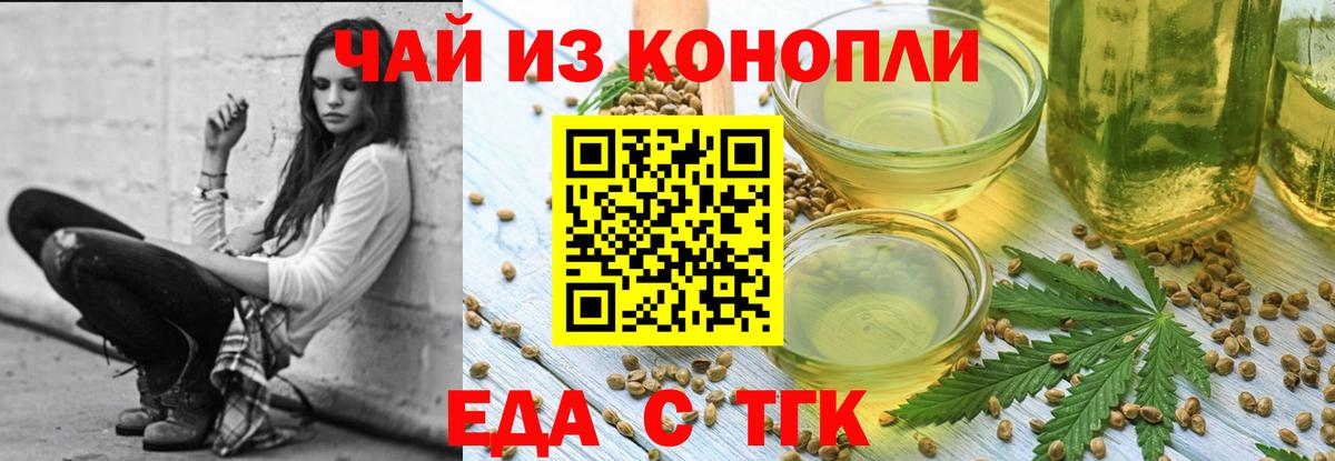 Черногорск  Canna-Cookies марихуана  Вход с VPN 