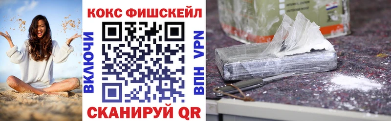 Кокаин Колумбийский  Черногорск 