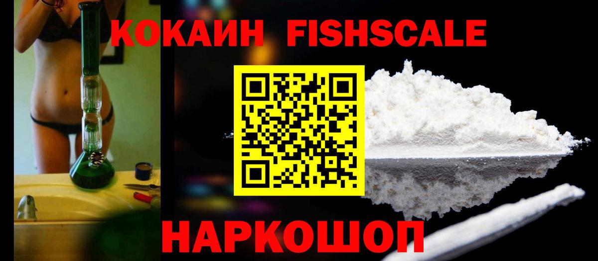 Кокаин Боливия Черногорск