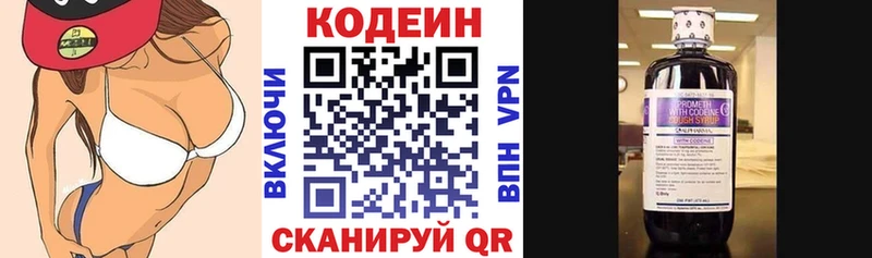 kraken зеркало  Черногорск  Кодеиновый сироп Lean Purple Drank 