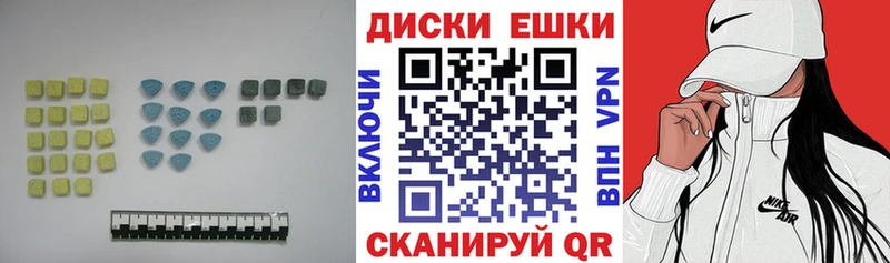 Экстази MDMA  Черногорск 