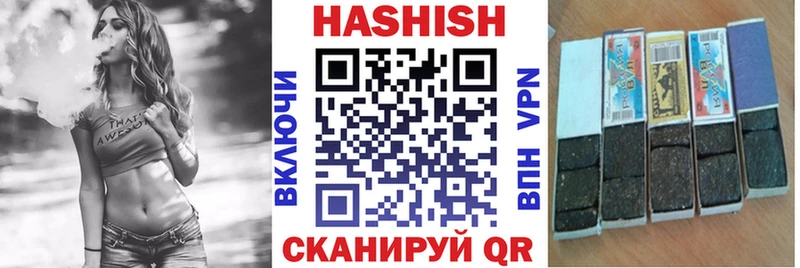 Гашиш 40% ТГК Черногорск