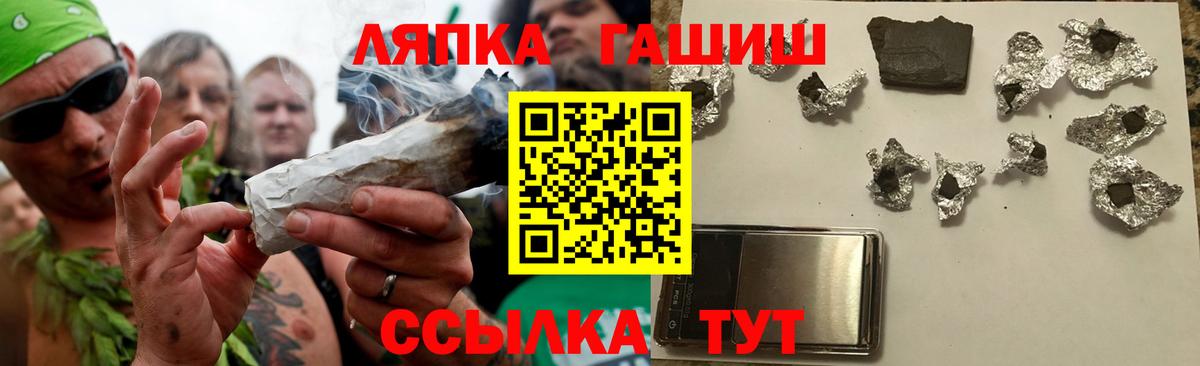 ГАШИШ 40% ТГК  ГАШИШ  ГАШИШ гарик  Черногорск 