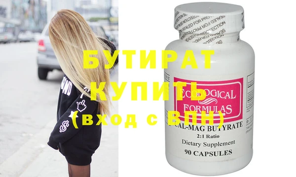 мяу мяу мука Нефтекумск