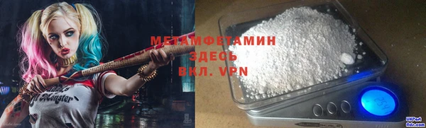 мяу мяу мука Нефтекумск