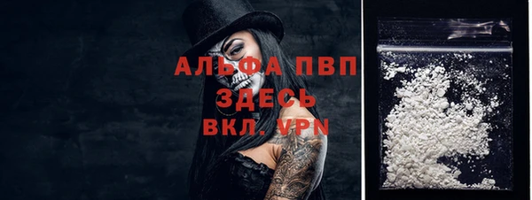 мяу мяу мука Нефтекумск