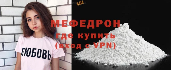прущие крисы Новозыбков