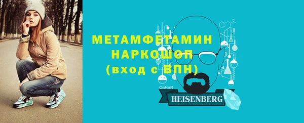 прущие крисы Новозыбков