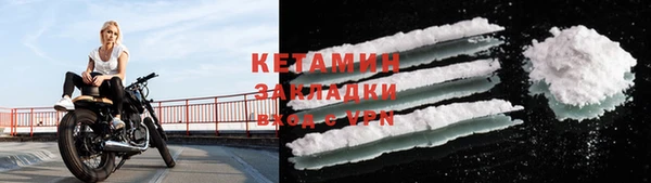 мяу мяу мука Нефтекумск