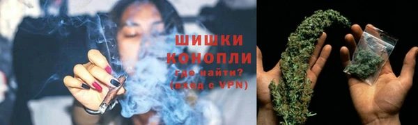 мяу мяу мука Нефтекумск