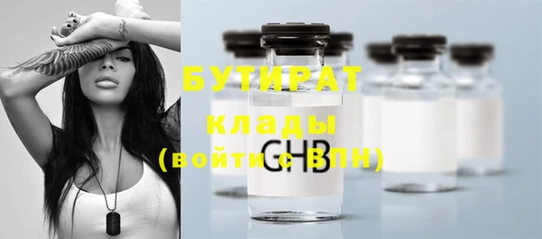 мяу мяу мука Нефтекумск