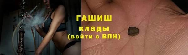 кокаин перу Нефтегорск