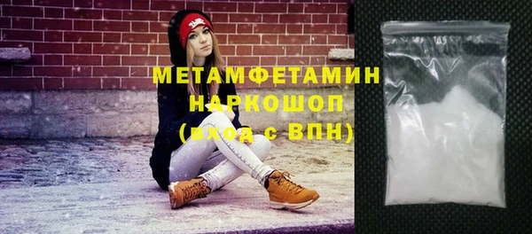 кокаин перу Нефтегорск