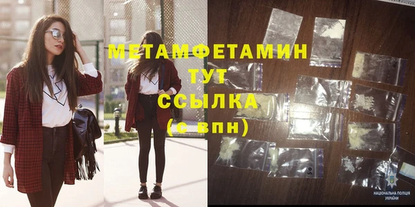 мяу мяу мука Нефтекумск