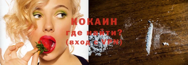 мяу мяу мука Нефтекумск