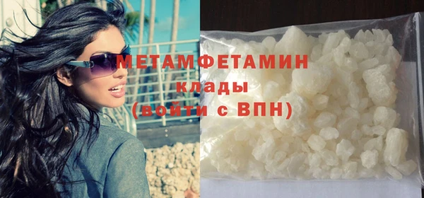 кокаин перу Нефтегорск