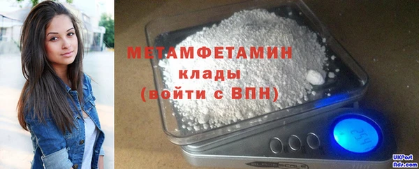 кокаин перу Нефтегорск