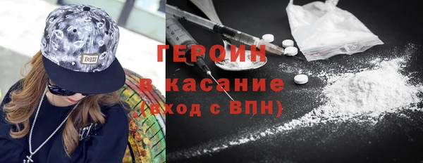 мяу мяу мука Нефтекумск