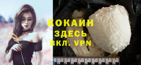 кокаин VHQ Нея