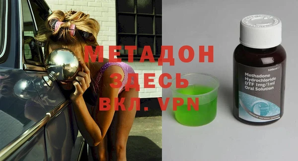 мяу мяу мука Нефтекумск
