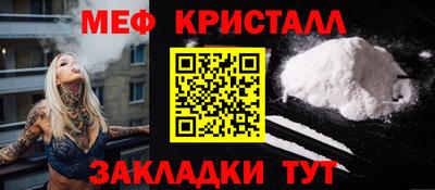 дурь Гусь-Хрустальный