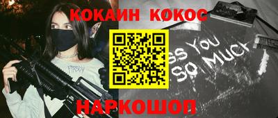 гашиш Гусиноозёрск