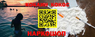 гашиш Гусиноозёрск