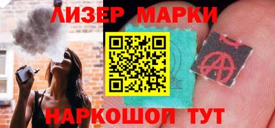 соль курить ск Гусев