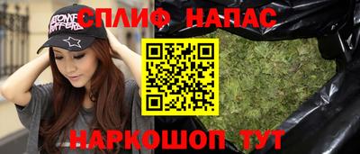 гашиш Гусиноозёрск