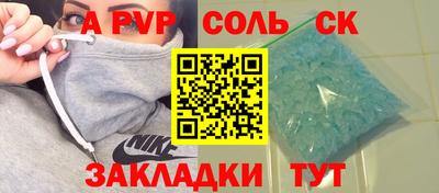 скорость mdpv Будённовск