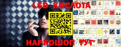 соль курить ск Гусев