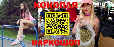 гашиш Гусиноозёрск