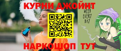 соль курить ск Гусев
