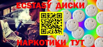 гашиш Гусиноозёрск