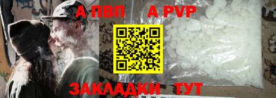 соль курить ск Гусев
