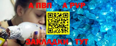 a pvp Бугуруслан