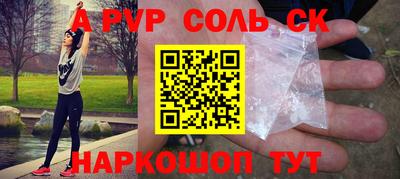 скорость mdpv Будённовск