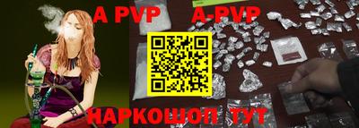 a pvp Бугуруслан