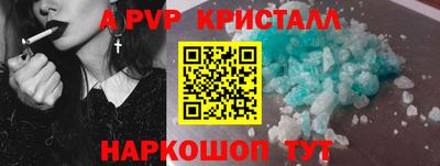 дурь Гусь-Хрустальный