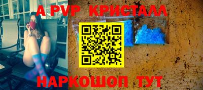 скорость mdpv Будённовск