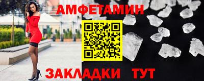 соль курить ск Гусев
