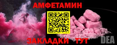 соль курить ск Гусев