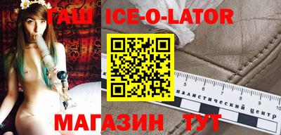гашиш Гусиноозёрск