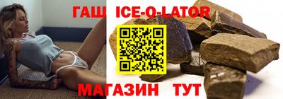 соль курить ск Гусев