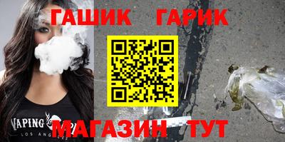 соль курить ск Гусев
