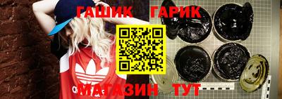 гашиш Гусиноозёрск